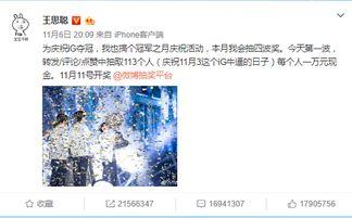 娱乐解说爆料视频大全  第3张