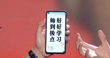 15pm最新爆料运存,新一代旗舰手机运存突破极限,性能再升级! 第1张 15pm最新爆料运存,新一代旗舰手机运存突破极限,性能再升级! 第1张