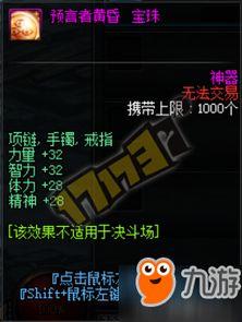 起源2最新爆料,神秘起源揭晓，全新爆料揭示游戏世界奥秘  第3张